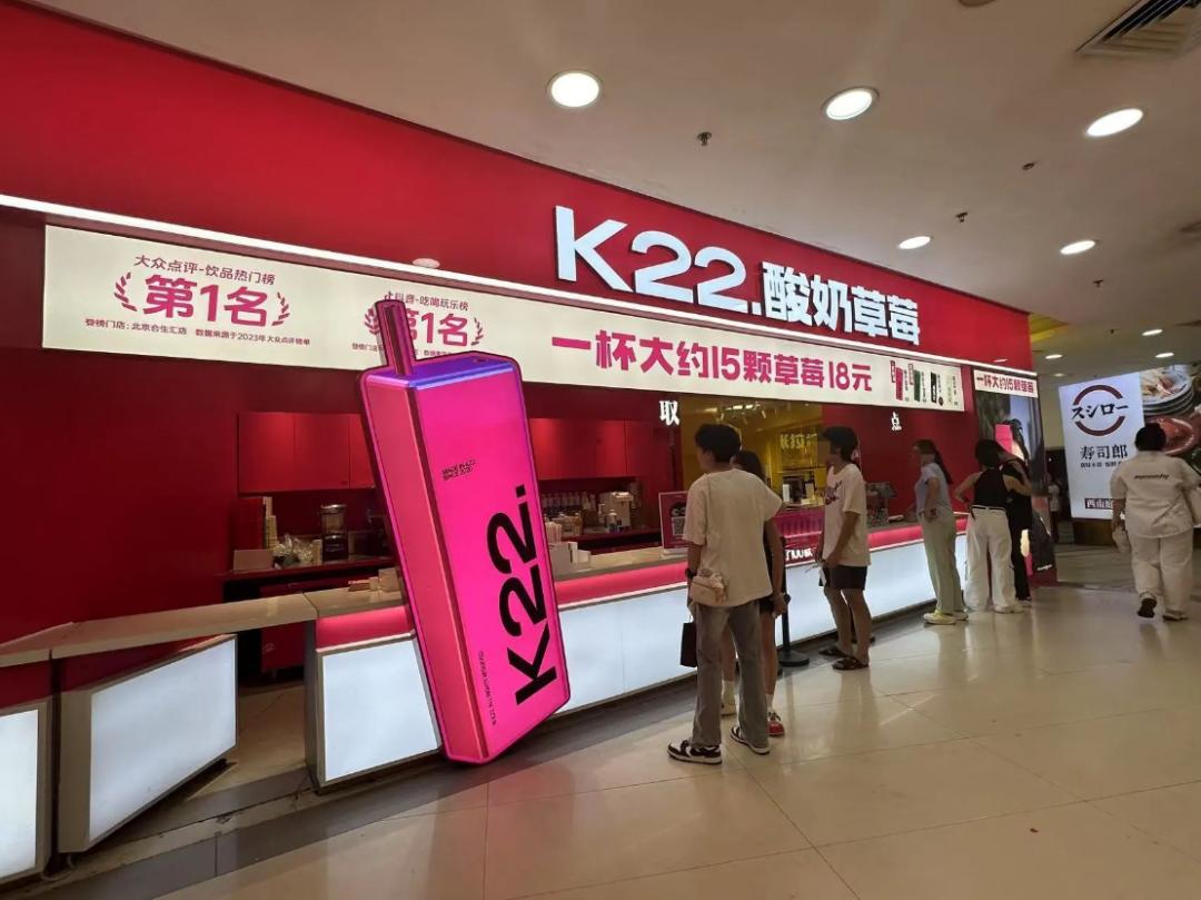 爱游戏体育ayx-现制酸奶头部品牌集体“搞副业”